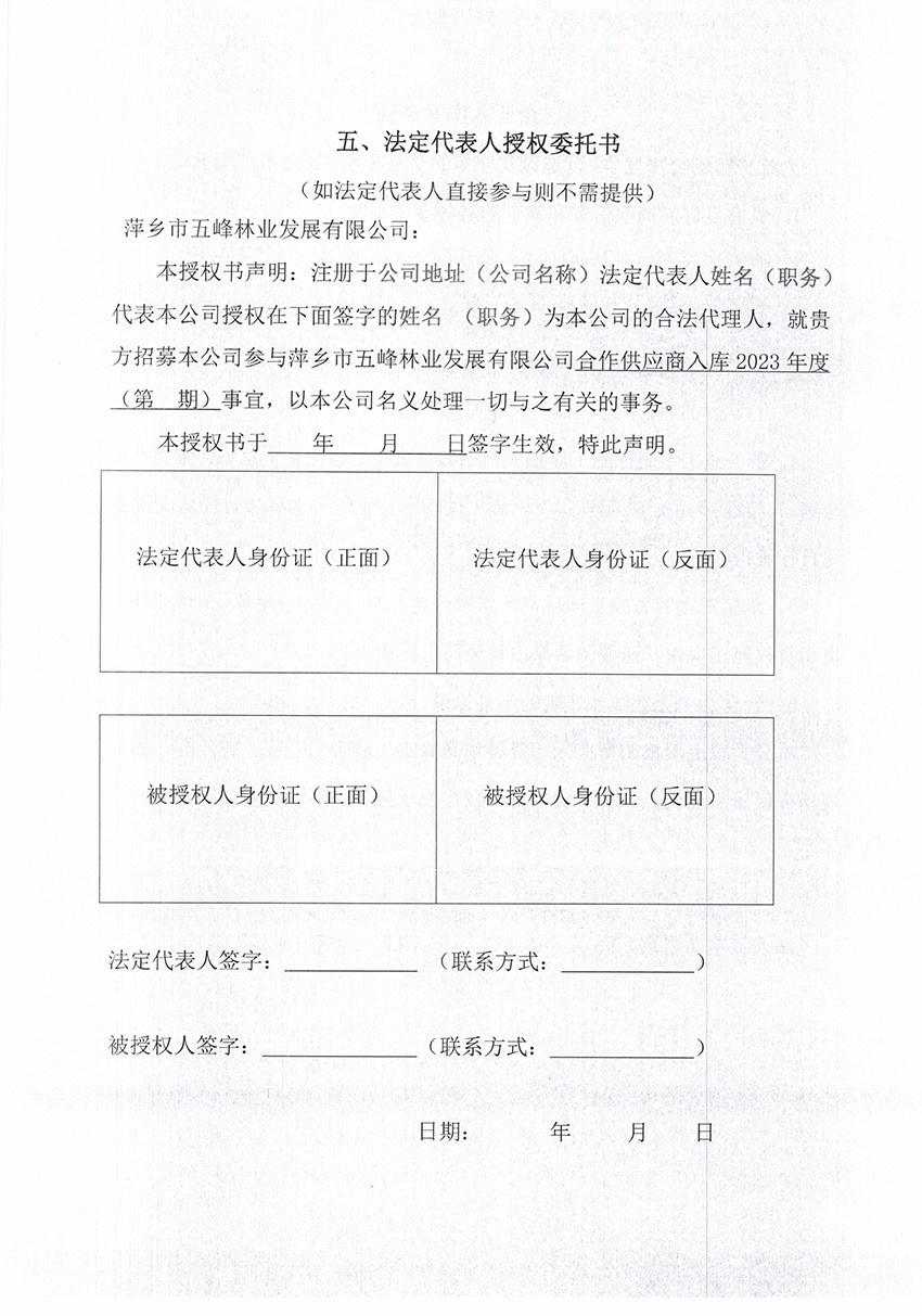 1672713545152203.jpg 10.jpg